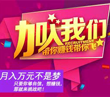 乐动2018年招聘计划